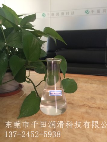 使用磨削液應(yīng)該注意什么